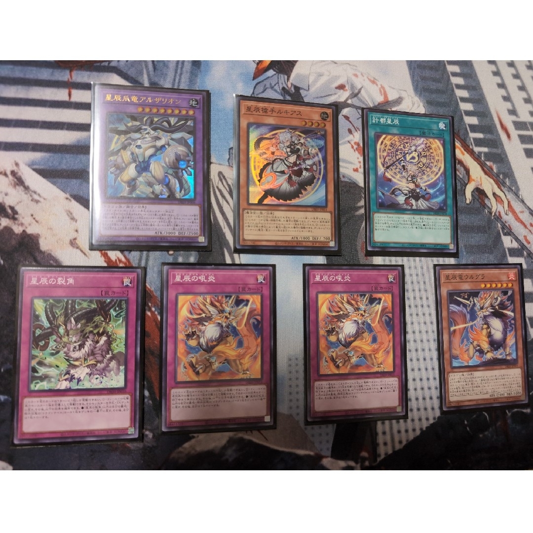 遊戯王(ユウギオウ)のドラゴンテイルアルザリオン×1、ドラゴンテイルルキアス×1 他 エンタメ/ホビーのトレーディングカード(シングルカード)の商品写真