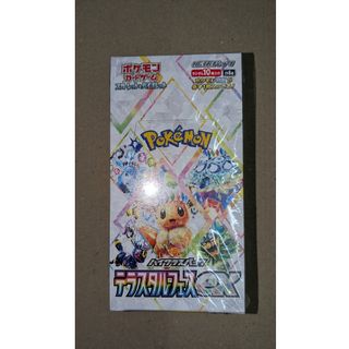 ポケモン(ポケモン)のポケモンカード ハイクラスパックテラスタルフェス1BOX新品未開封シュリンク付き(Box/デッキ/パック)