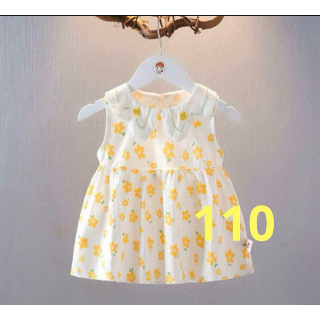 女の子 ワンピ 花柄 かわいい 襟付き ノースリーブワンピース 110 黄色 夏 キッズ/ベビー/マタニティのキッズ服女の子用(90cm~)(ワンピース)の商品写真
