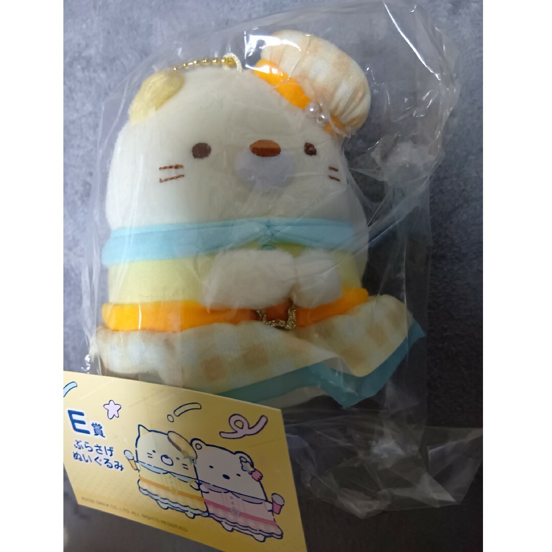 すみっコぐらし ぶらさげぬいぐるみ ねこ エンタメ/ホビーのおもちゃ/ぬいぐるみ(キャラクターグッズ)の商品写真