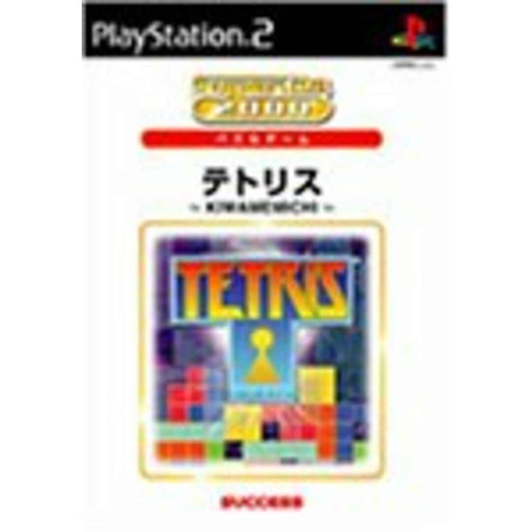 SuperLite 2000シリーズパズル テトリス ~KIWAMEMICHI~ エンタメ/ホビーのゲームソフト/ゲーム機本体(その他)の商品写真