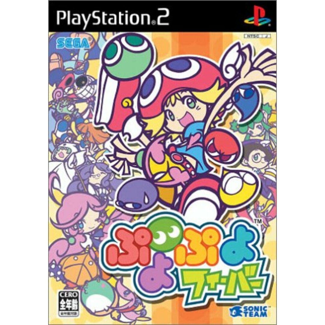 ぷよぷよフィーバー (Playstation2) エンタメ/ホビーのゲームソフト/ゲーム機本体(その他)の商品写真