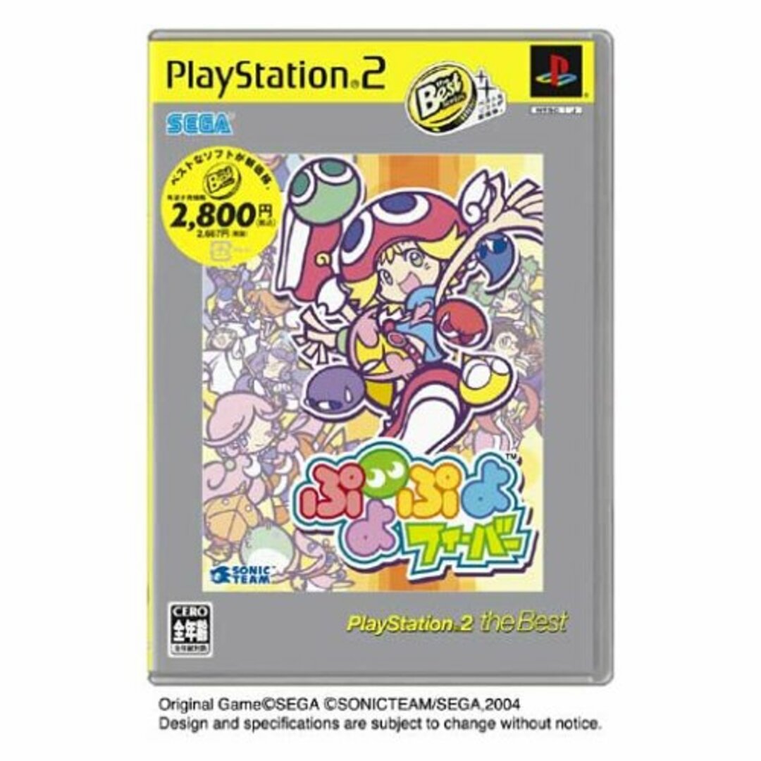 ぷよぷよフィーバー お買い得版 PlayStation 2 the Best エンタメ/ホビーのゲームソフト/ゲーム機本体(その他)の商品写真