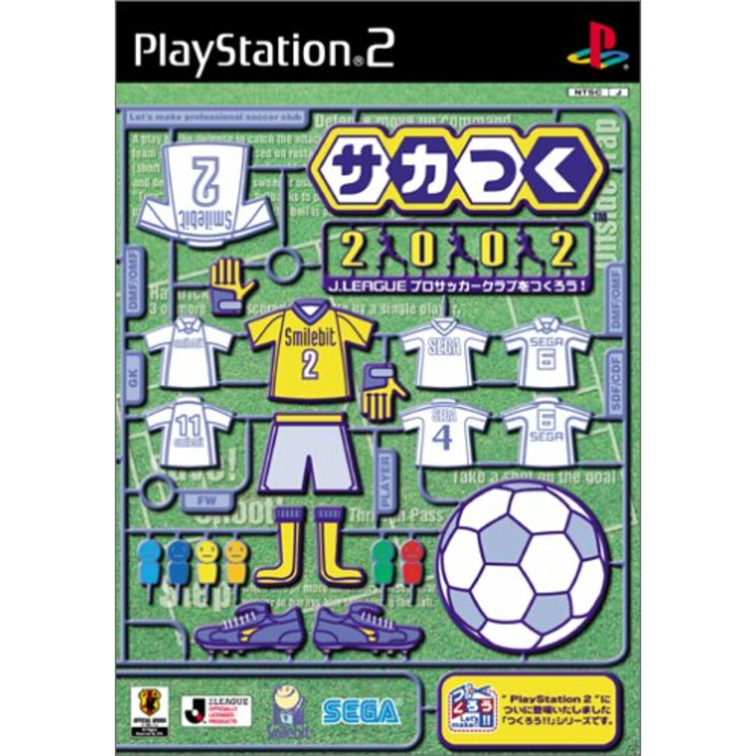 サカつく2002 J.LEAGUEプロサッカークラブをつくろう! エンタメ/ホビーのゲームソフト/ゲーム機本体(その他)の商品写真