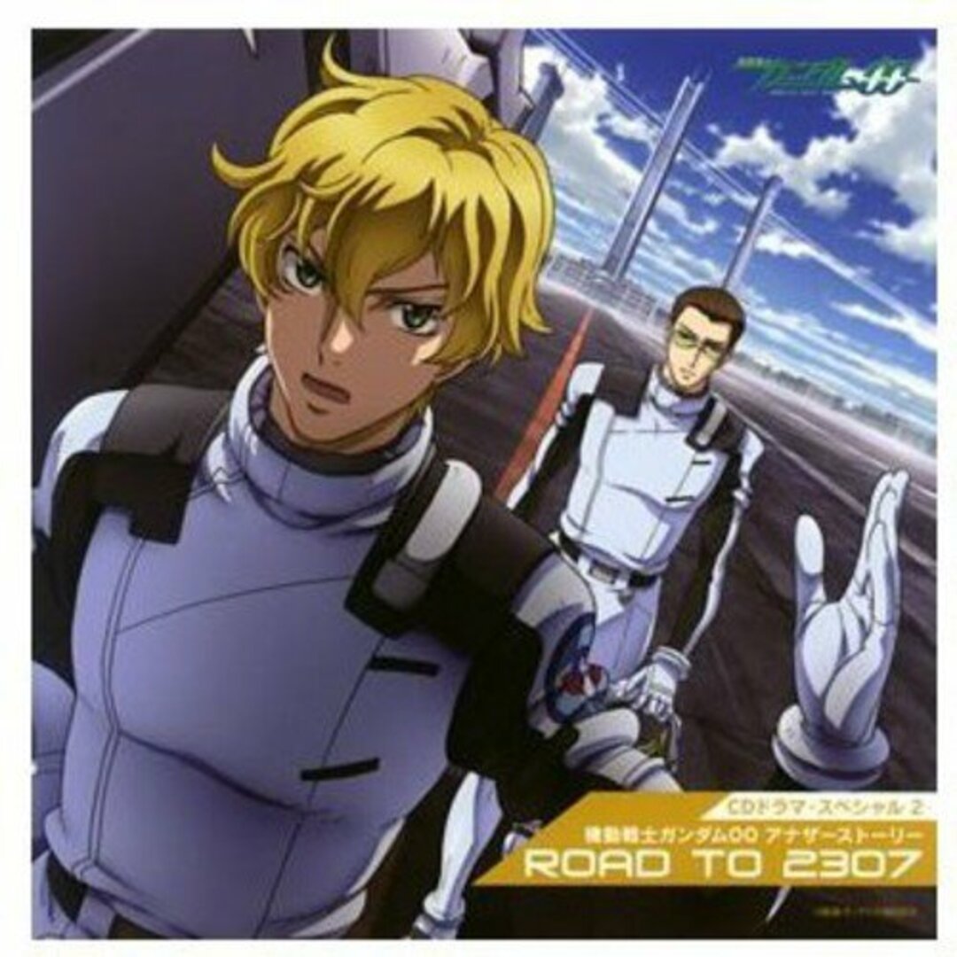 (CD)CDドラマ・スペシャル 機動戦士ガンダムOO アナザーストーリー「Road to 2307」 エンタメ/ホビーのCD(アニメ)の商品写真