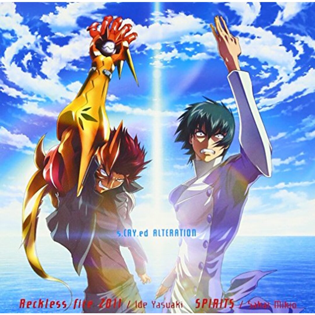 (CD)Reckless fire 2011/SPIRITS/酒井ミキオ 井出泰彰、井出泰彰、酒井ミキオ エンタメ/ホビーのCD(アニメ)の商品写真