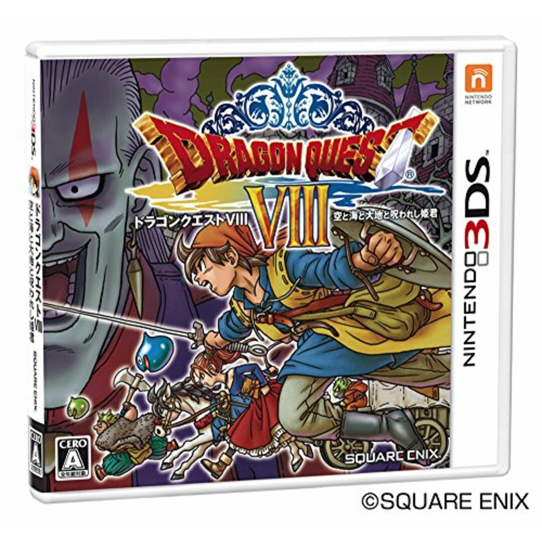 ドラゴンクエストVIII 空と海と大地と呪われし姫君 - 3DS エンタメ/ホビーのゲームソフト/ゲーム機本体(その他)の商品写真