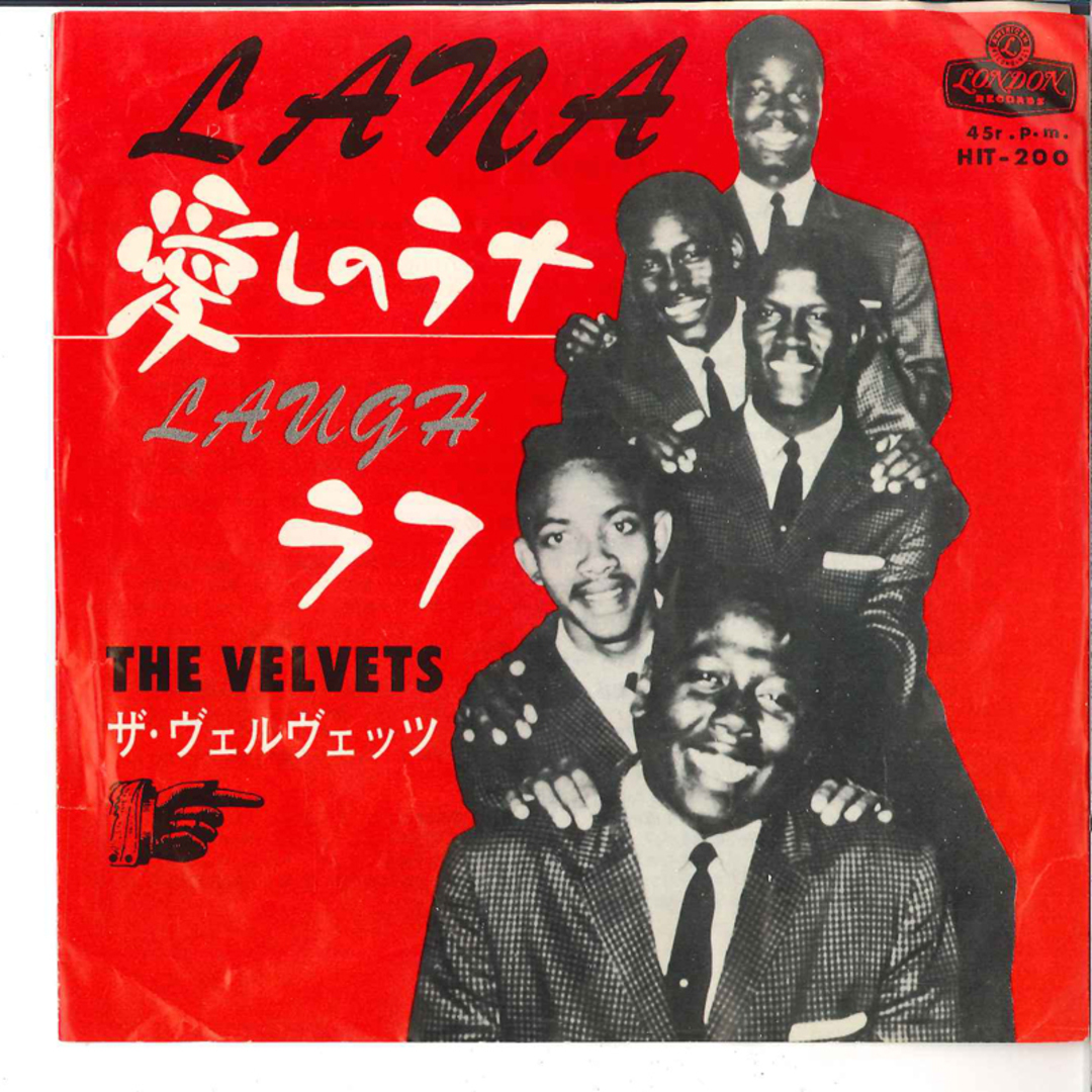 7” Velvets Lana / Laugh HIT200 LONDON /00060 エンタメ/ホビーのエンタメ その他(その他)の商品写真