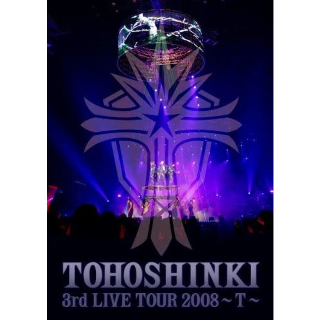 2DVD 東方神起 3rd LIVE TOUR 2008-T- RZBD45952 AVEX /00220 エンタメ/ホビーのDVD/ブルーレイ(ミュージック)の商品写真
