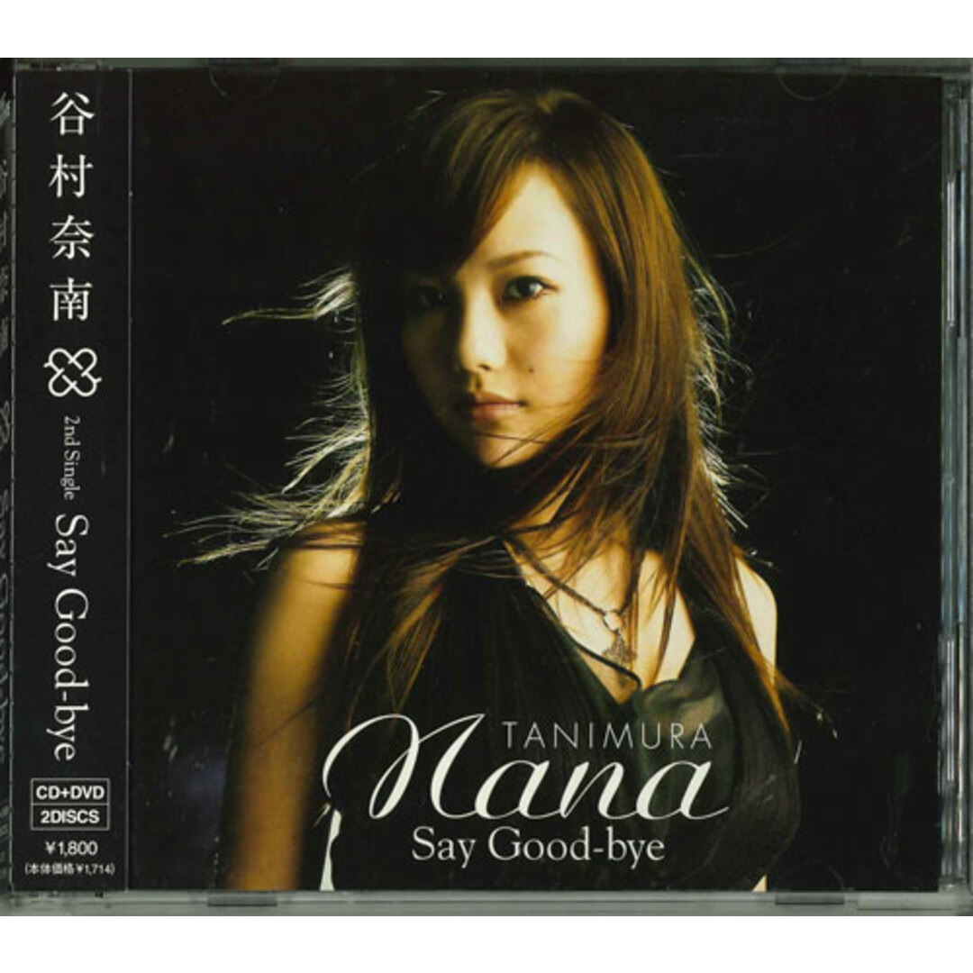 2CD 谷村奈南 Say Good-bye(DVD付) プロモ /00220 エンタメ/ホビーのCD(ポップス/ロック(邦楽))の商品写真