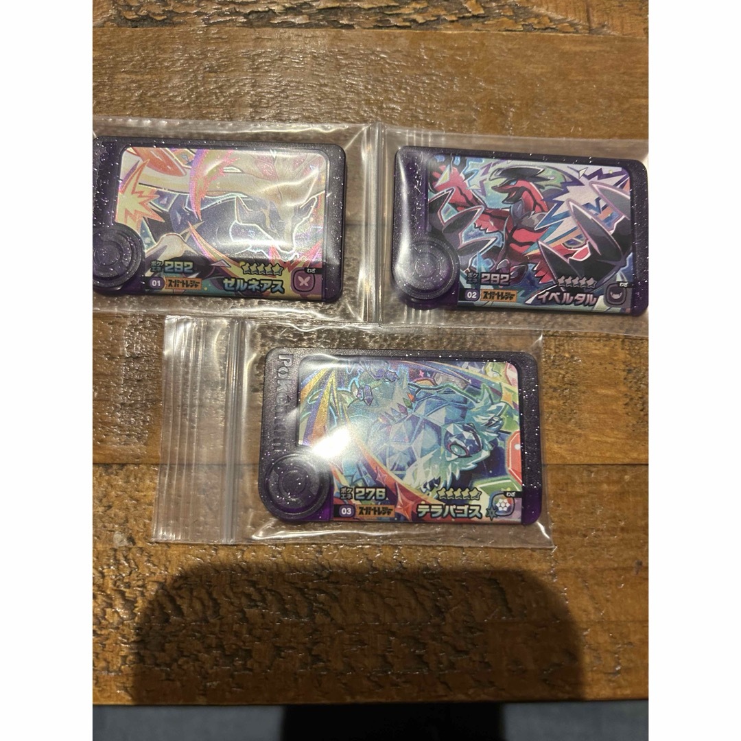 ポケモン(ポケモン)のフレンダ イベルタル ゼルネアス テラパゴス エンタメ/ホビーのゲームソフト/ゲーム機本体(その他)の商品写真