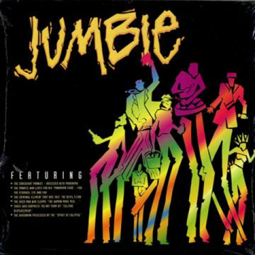 米LP Various Jumbie JWMM002 JW /00235 エンタメ/ホビーのエンタメ その他(その他)の商品写真