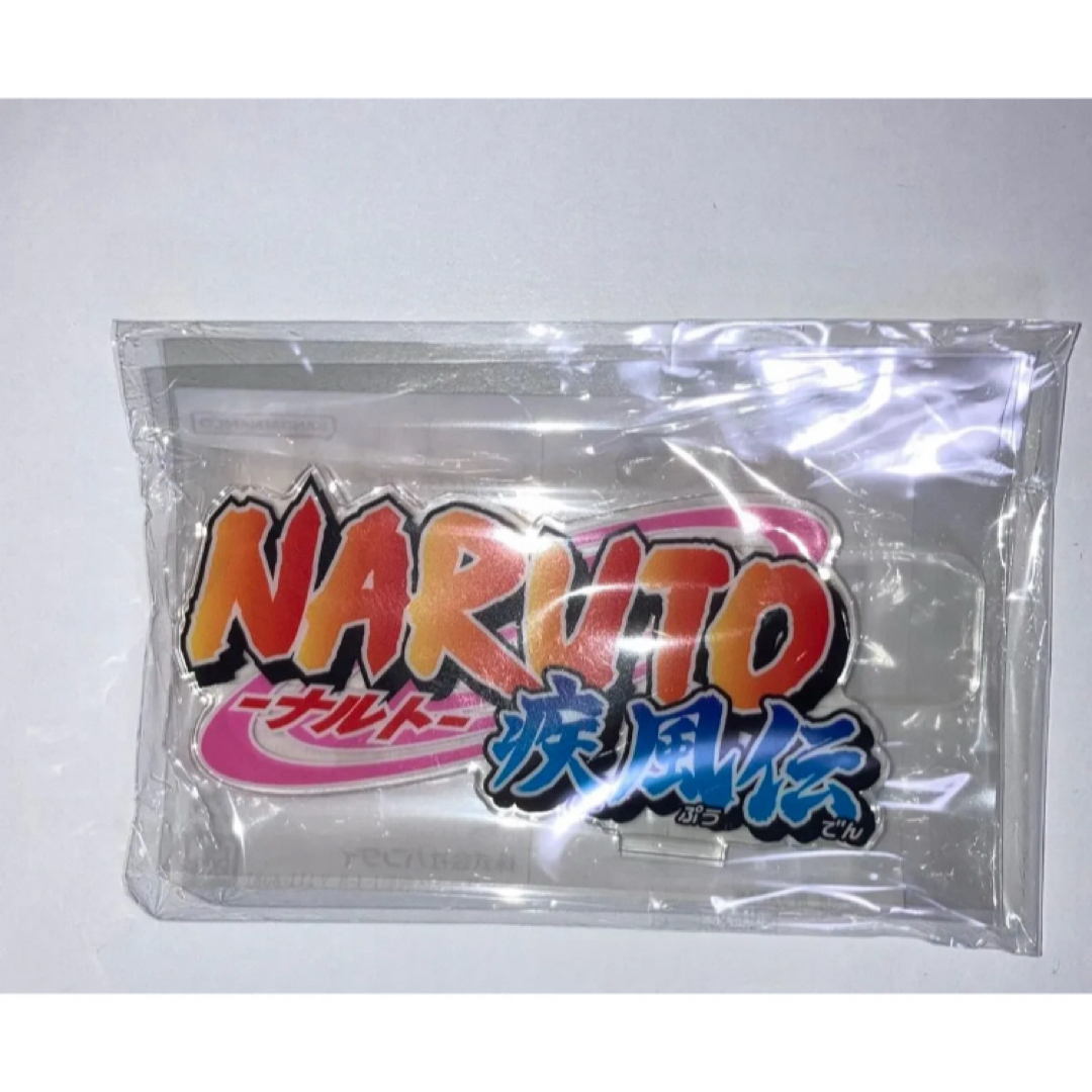 集英社(シュウエイシャ)のアクリルロゴディスプレイEX ナルト 疾風伝 アクリルスタンド アクスタ エンタメ/ホビーのフィギュア(アニメ/ゲーム)の商品写真