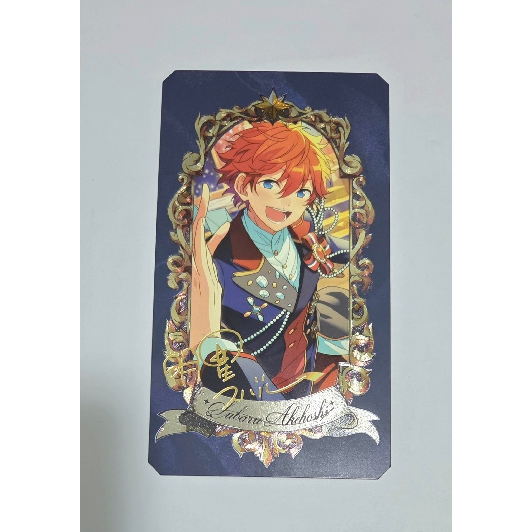 あんさんぶるスターズ!! Museum Card 明星スバル エンタメ/ホビーのおもちゃ/ぬいぐるみ(キャラクターグッズ)の商品写真