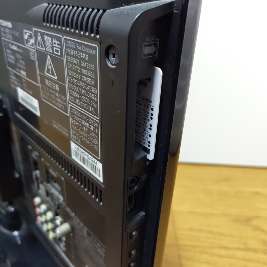 東芝 - TOSHIBA 東芝 REGZA レグザ 22RE2 22型 液晶テレビ 東芝 - TOSHIBA 東芝 REGZA レグザ 22RE2 22型 液晶テレビ