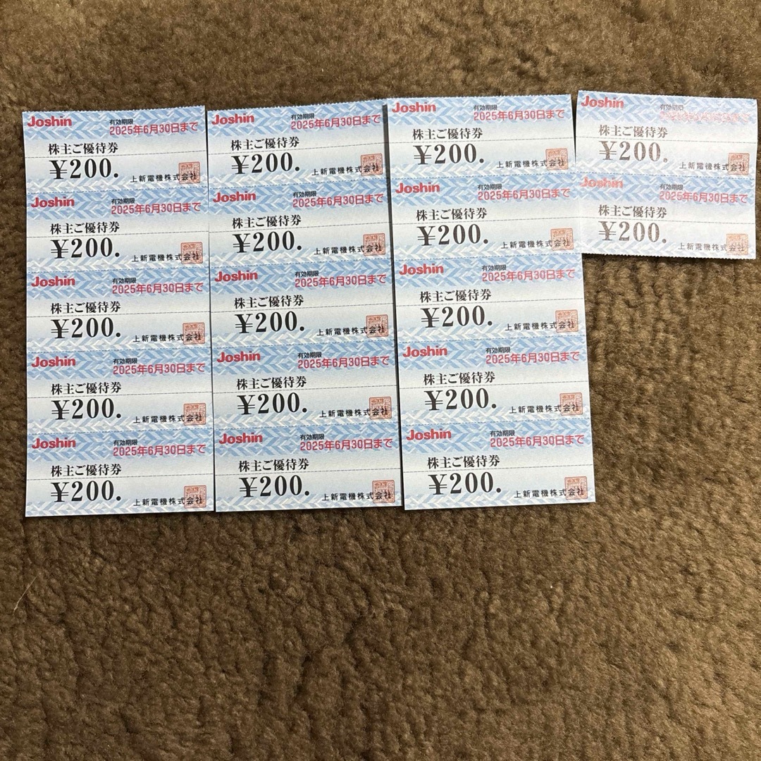 ジョーシン Joshin 17枚3400円分 上新電機 株主優待券 チケットの優待券/割引券(ショッピング)の商品写真