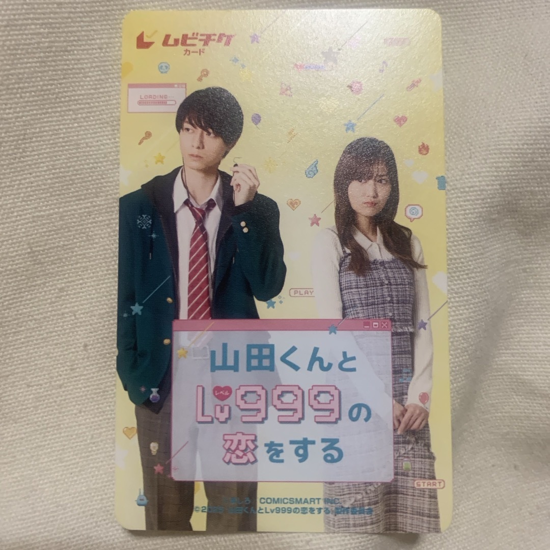 にゃ様専用 チケットの映画(邦画)の商品写真
