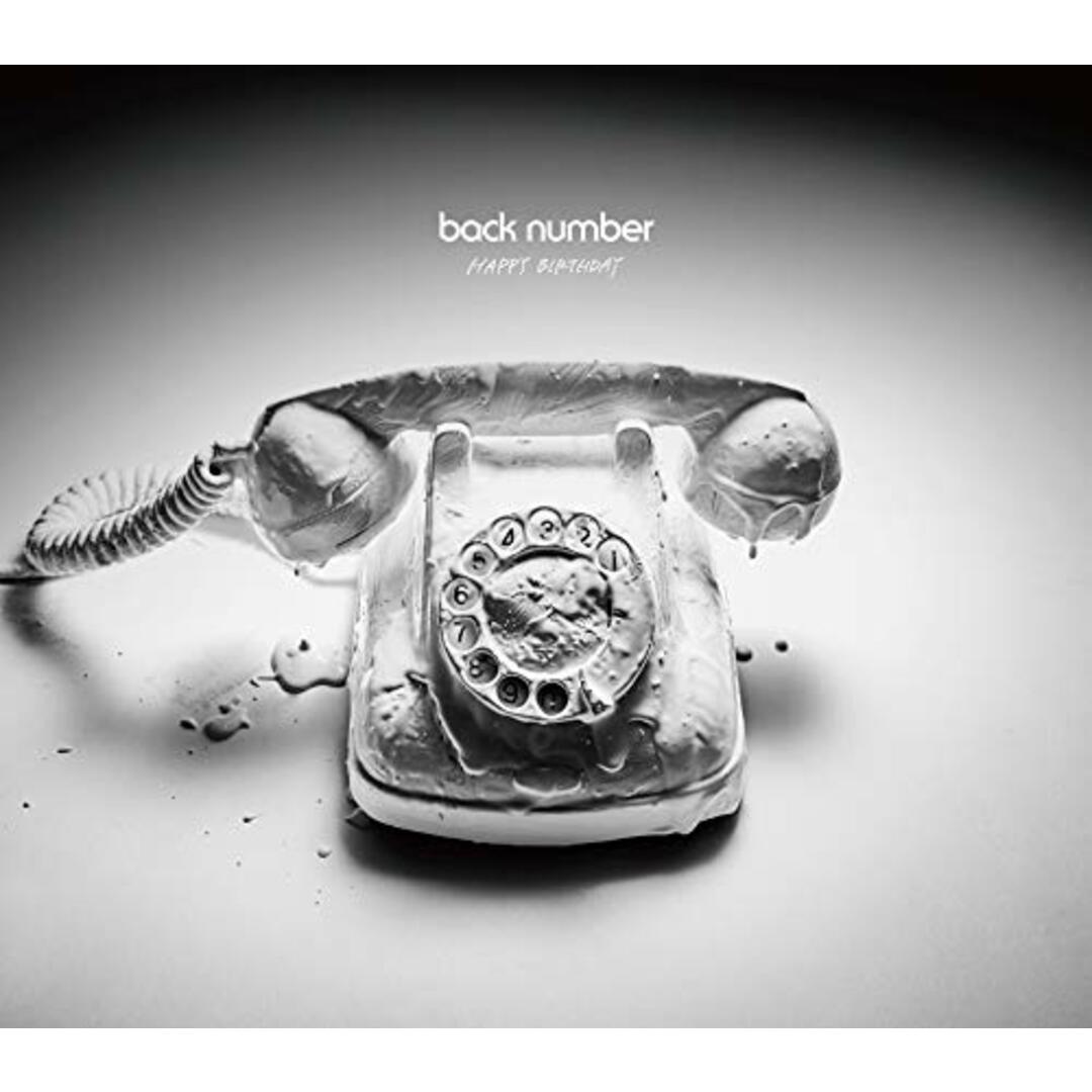 (CD)HAPPY BIRTHDAY(初回限定盤)(DVD付)/back number エンタメ/ホビーのCD(ポップス/ロック(邦楽))の商品写真