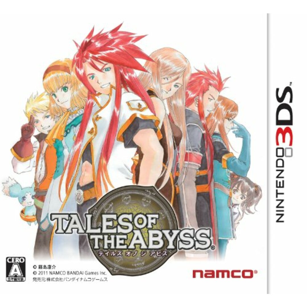 テイルズ オブ ジ アビス - 3DS エンタメ/ホビーのゲームソフト/ゲーム機本体(その他)の商品写真