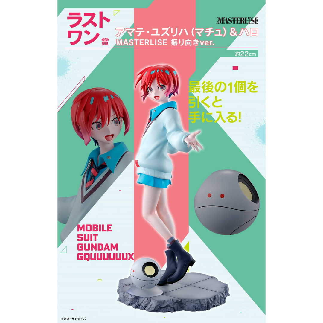 【新品】機動戦士Gundam ジークアクス 一番くじ ラストワン賞 エンタメ/ホビーのおもちゃ/ぬいぐるみ(キャラクターグッズ)の商品写真