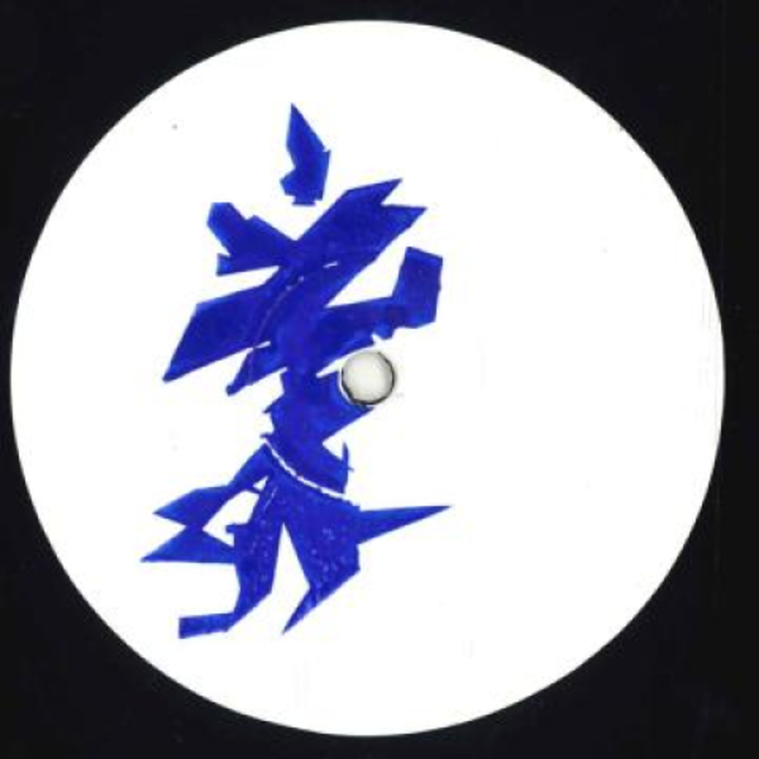 英12” Taro, Florist / Slacker, Pugil Gas Burn; Gas Burn (Florist Remix) / Aqueduct; Symb BSUN006 Baroque Sunburst /00220 エンタメ/ホビーのエンタメ その他(その他)の商品写真