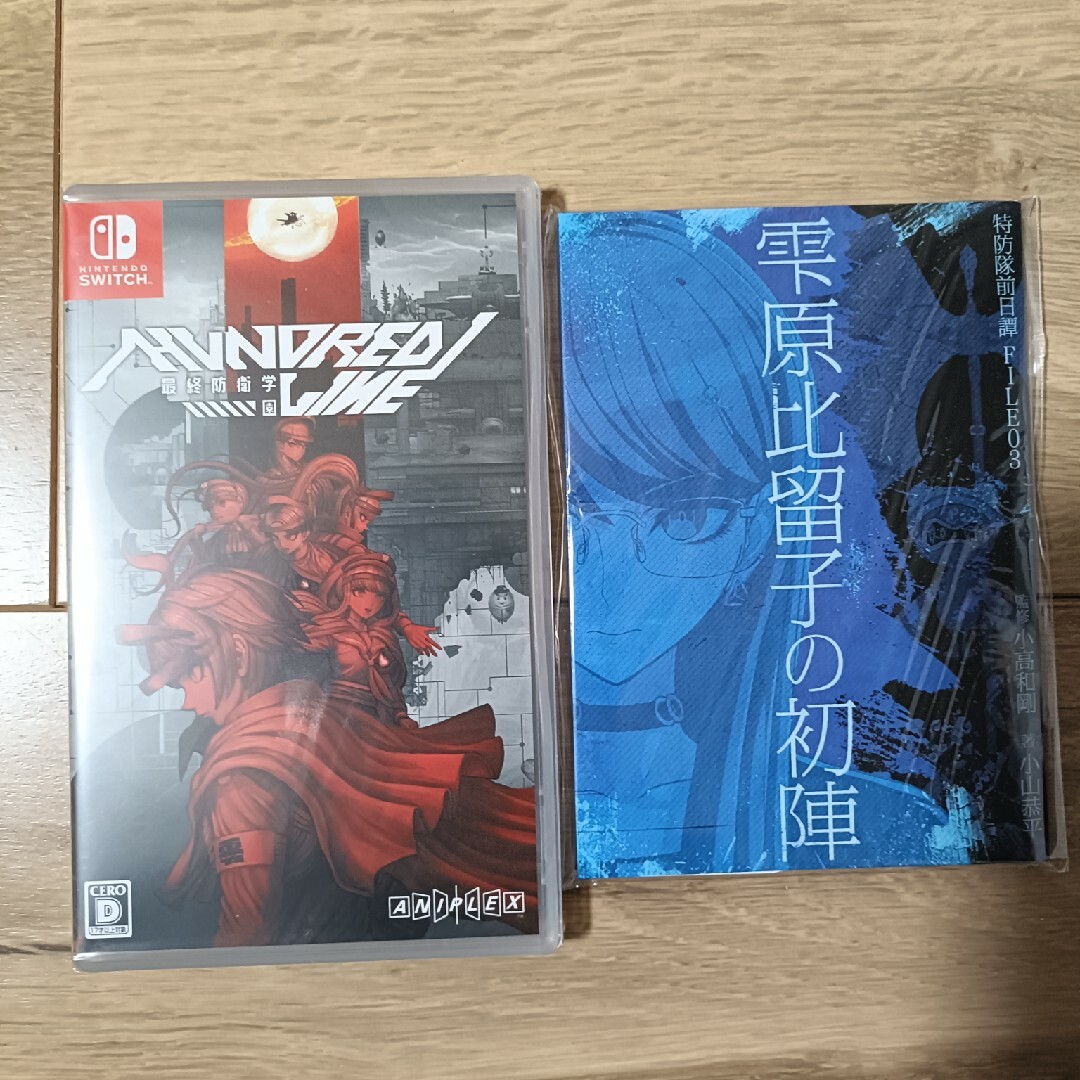 Nintendo Switch(ニンテンドースイッチ)のHUNDRED LINE -最終防衛学園- スイッチ パッケージ版 新品未開封 エンタメ/ホビーのゲームソフト/ゲーム機本体(家庭用ゲームソフト)の商品写真