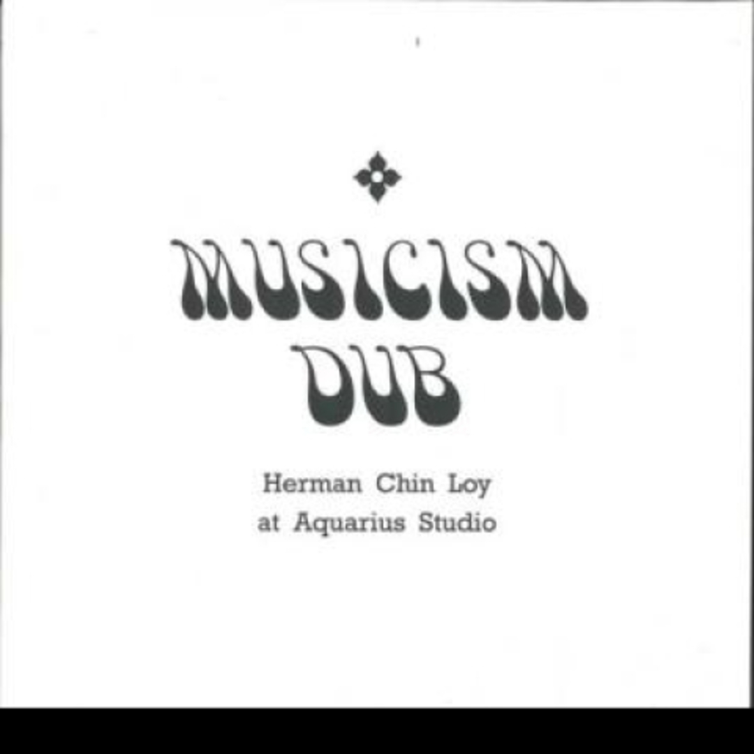 英2LP Herman Chin Loy Musicism Dub (2LP) PSLP113 Pressure Sounds /00048 エンタメ/ホビーのエンタメ その他(その他)の商品写真