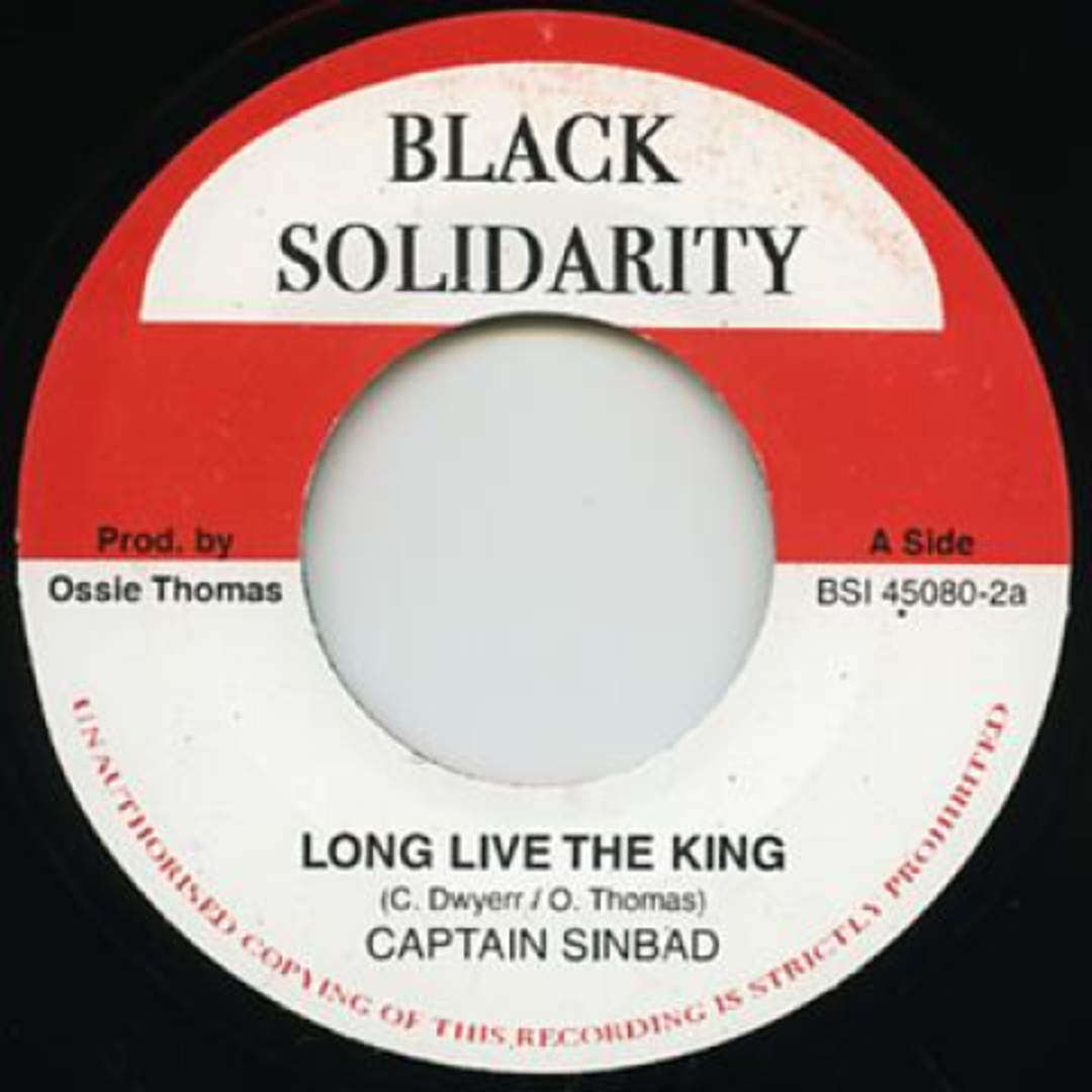 英7” Captain Sinbad Long Live The King / Dub BSI45080 Black Solidarity /00048 エンタメ/ホビーのエンタメ その他(その他)の商品写真