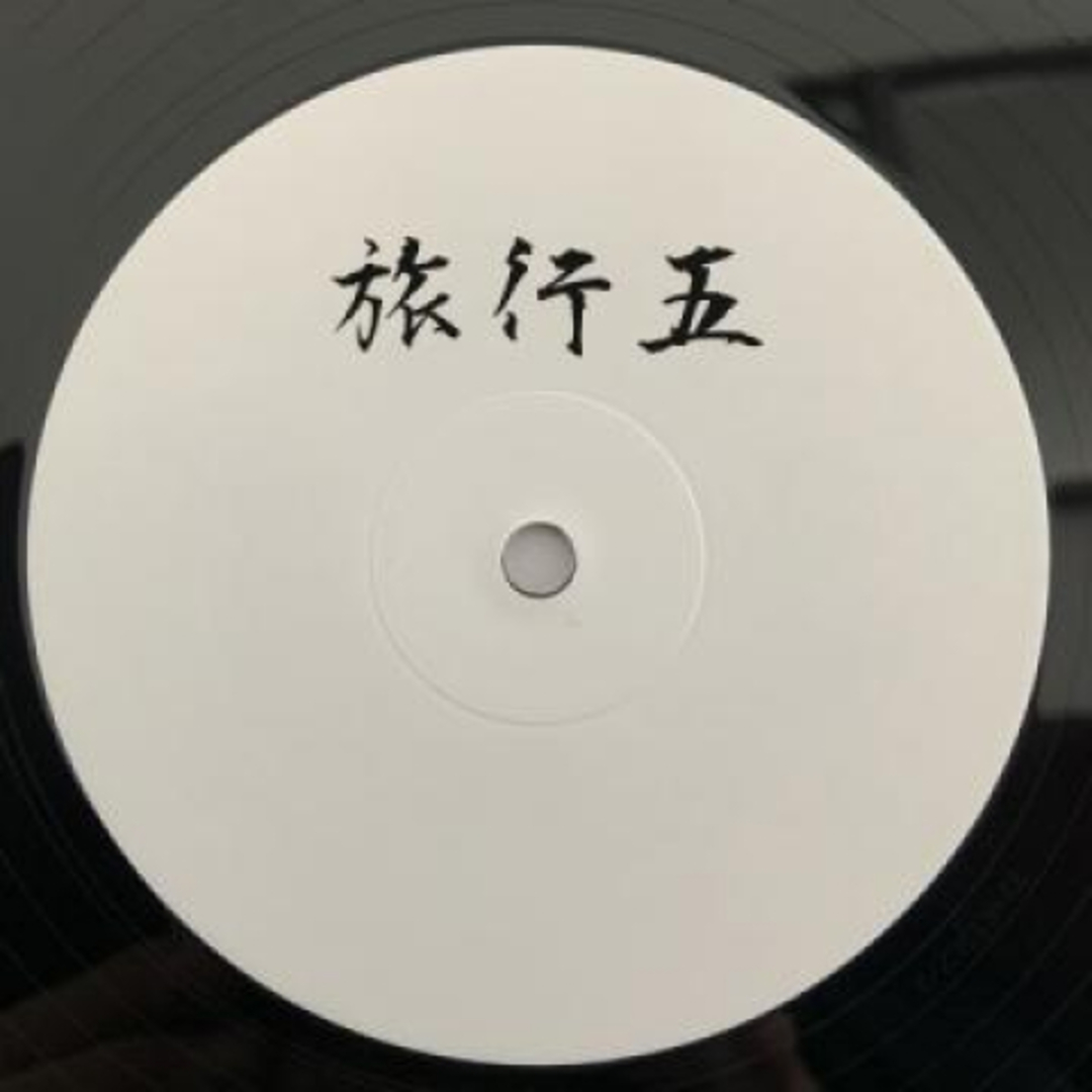 英10” Tim Reaper Untitled / Untitled RYKO005 Ryoko /00130 エンタメ/ホビーのエンタメ その他(その他)の商品写真