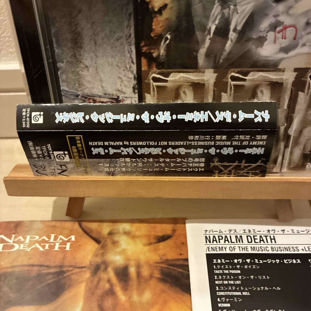 エネミー・オブ・ザ・ミュージック・ビジネスの通販 by COTD's