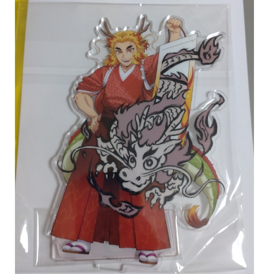 鬼滅の刃(キメツノヤイバ)の鬼滅の刃 煉獄杏寿郎 辰年アクリルスタンド エンタメ/ホビーのおもちゃ/ぬいぐるみ(キャラクターグッズ)の商品写真