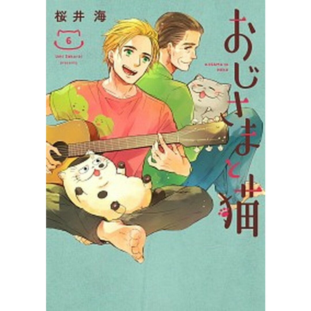 おじさまと猫 ミニ画集付き特装版 6 特装版/スクウェア・エニックス/桜井海(コミック) エンタメ/ホビーの漫画(その他)の商品写真