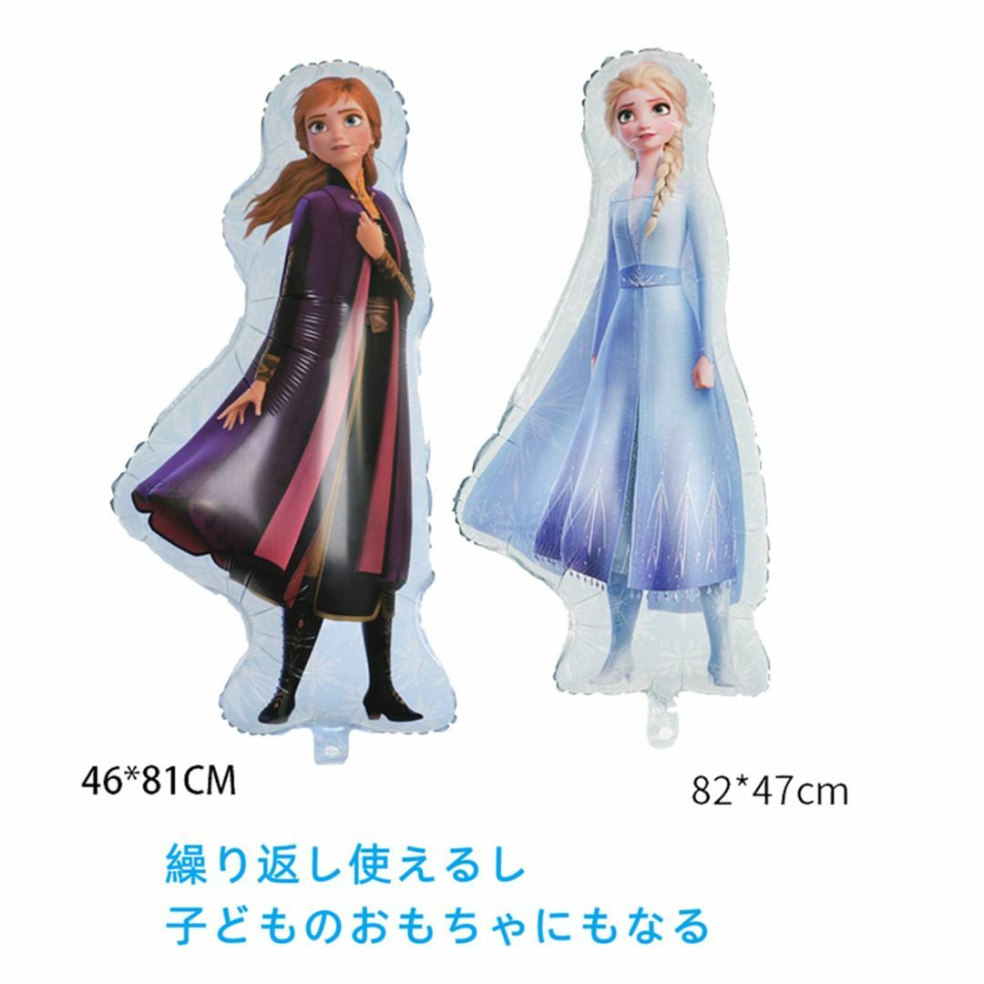 【人気商品】[BAIYAO] アナと雪の女王 誕生日 飾り付け アナ雪 エルサ  キッズ/ベビー/マタニティのキッズ/ベビー/マタニティ その他(その他)の商品写真
