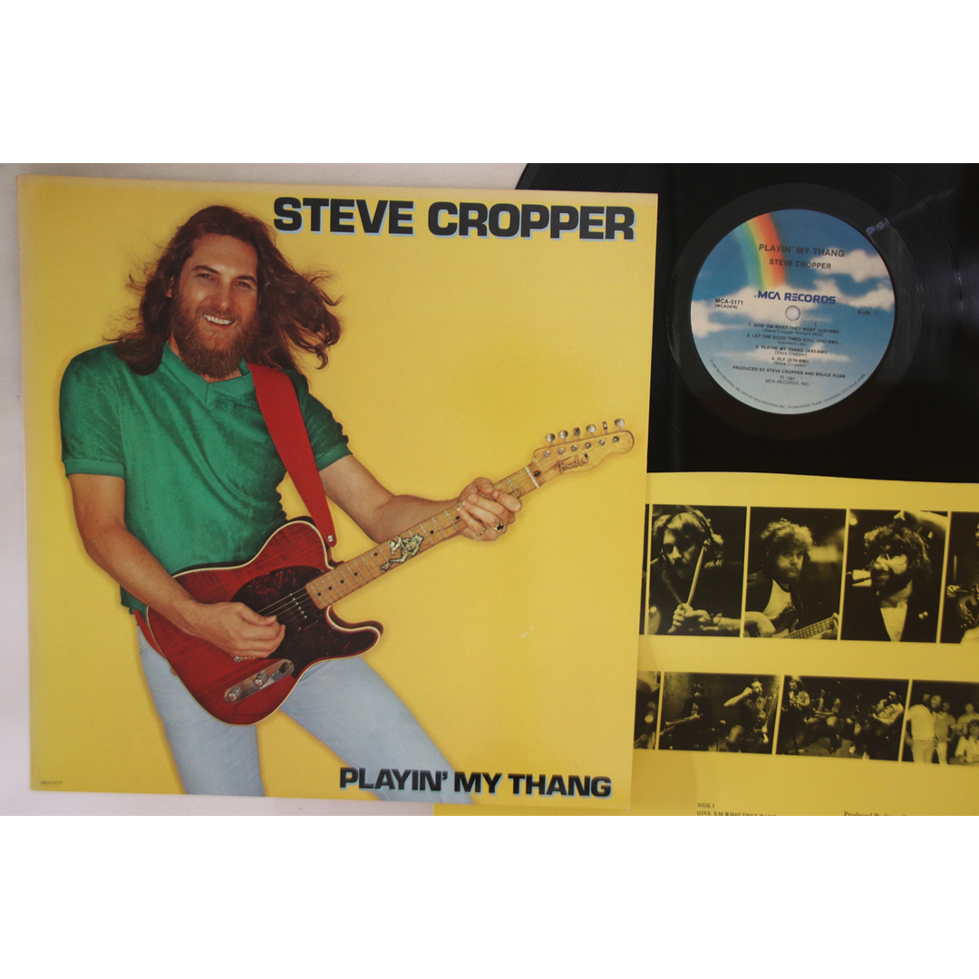 米LP Steve Cropper Playin My Thang MCA5171 MCA /00260 エンタメ/ホビーのエンタメ その他(その他)の商品写真