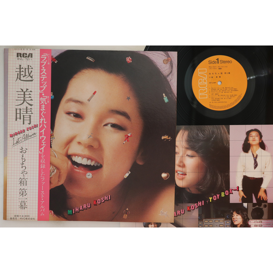 LP 越美晴 おもちゃ箱 第1幕 RVL7211 RCA /00260 エンタメ/ホビーのエンタメ その他(その他)の商品写真
