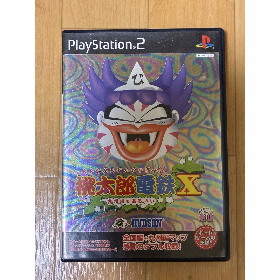 HUDSON(ハドソン)の桃太郎電鉄X PlayStation 2 エンタメ/ホビーのゲームソフト/ゲーム機本体(家庭用ゲームソフト)の商品写真