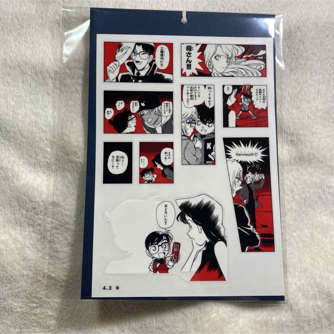 名探偵コナン シールくじ エンタメ/ホビーのアニメグッズ(その他)の商品写真