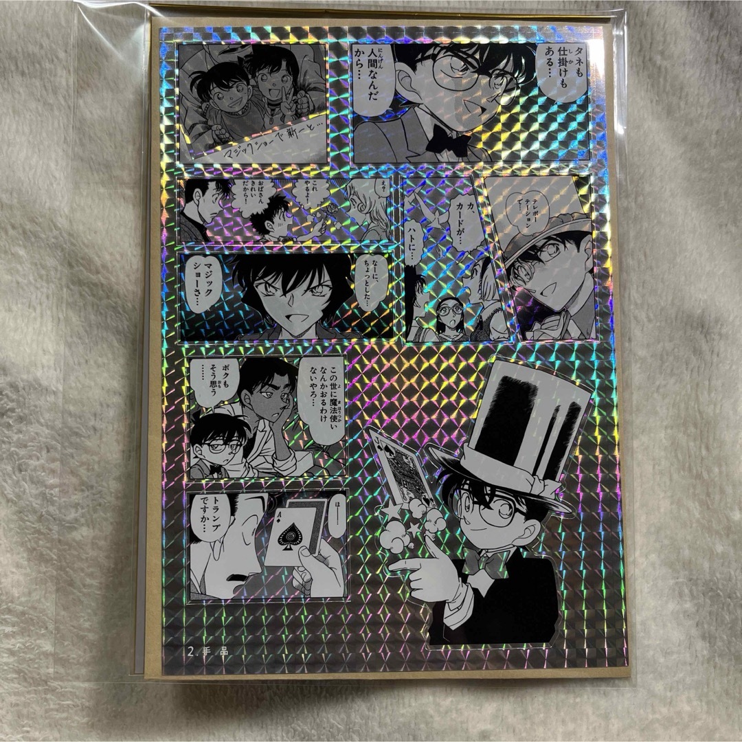 名探偵コナン シールくじ エンタメ/ホビーのアニメグッズ(その他)の商品写真