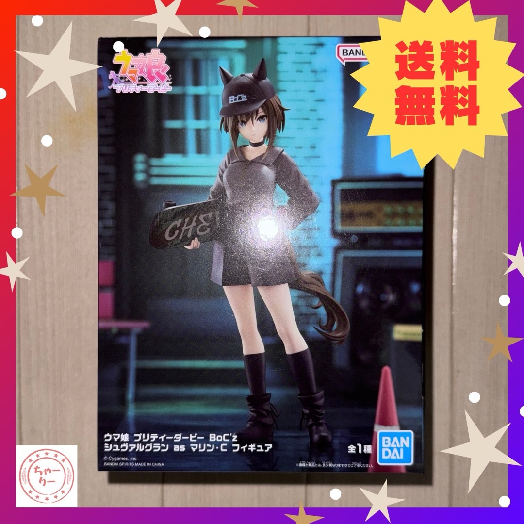 BANPRESTO(バンプレスト)のウマ娘 BoC'z シュヴァルグラン as マリン・C フィギュア エンタメ/ホビーのフィギュア(アニメ/ゲーム)の商品写真