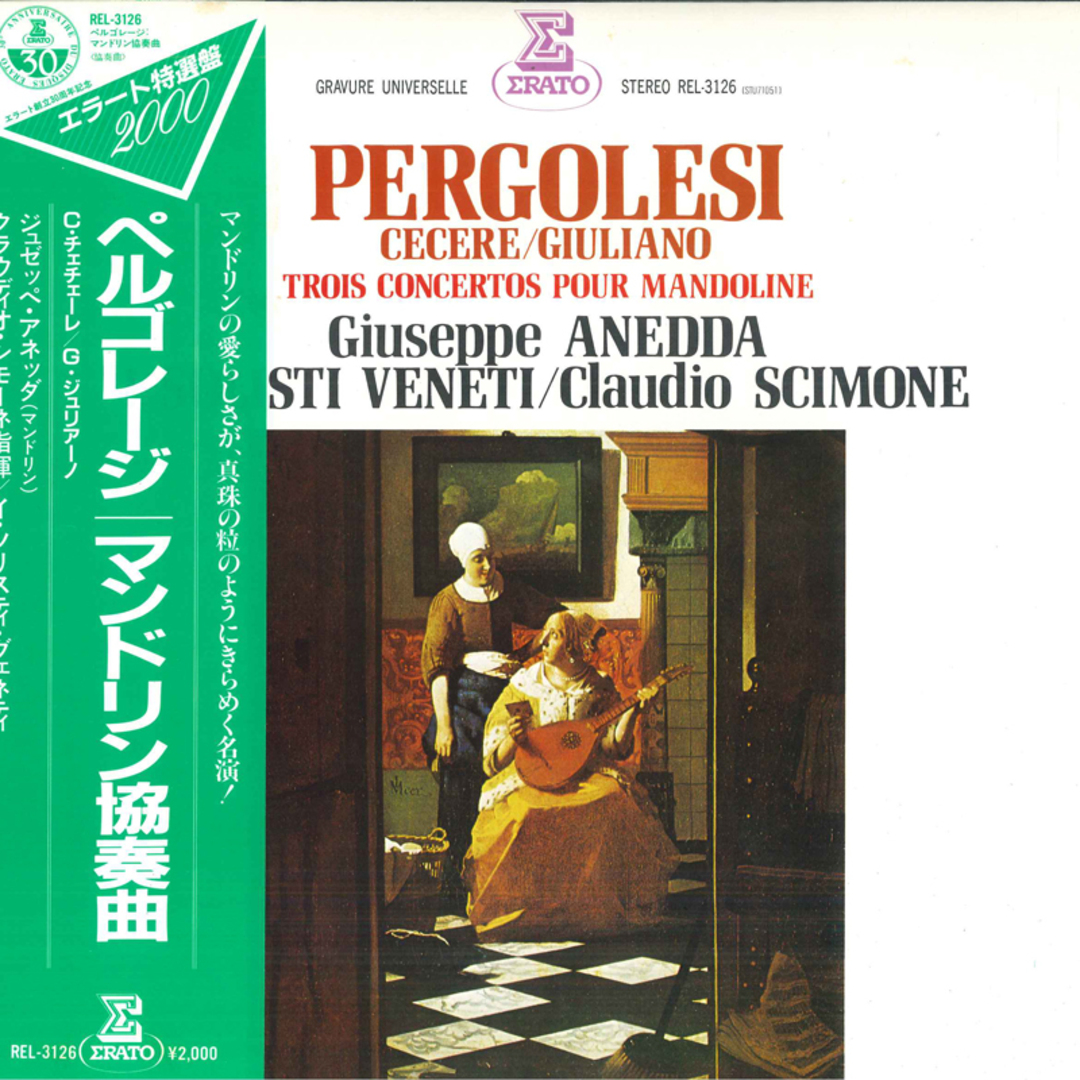 LP Giuseppe Anedda, Solisti Venet Pergolesi / Cecere / Giuliano Concertos Pour Mandol REL3126 ERATO /00260 エンタメ/ホビーのエンタメ その他(その他)の商品写真