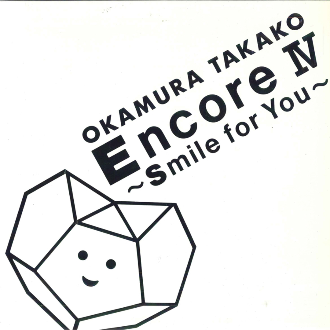 LASERDISC 岡村孝子 Encore IV FHLF1072 FUN HOUSE /00800 エンタメ/ホビーのエンタメ その他(その他)の商品写真