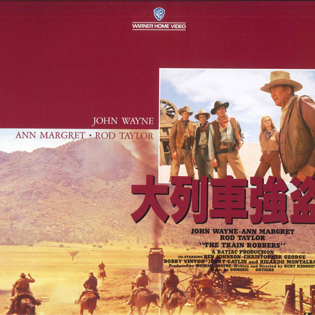 LASERDISC Movie, ジョン・ウェイン 大列車強盗 NJL11093 WARNER /00600 エンタメ/ホビーのエンタメ その他(その他)の商品写真