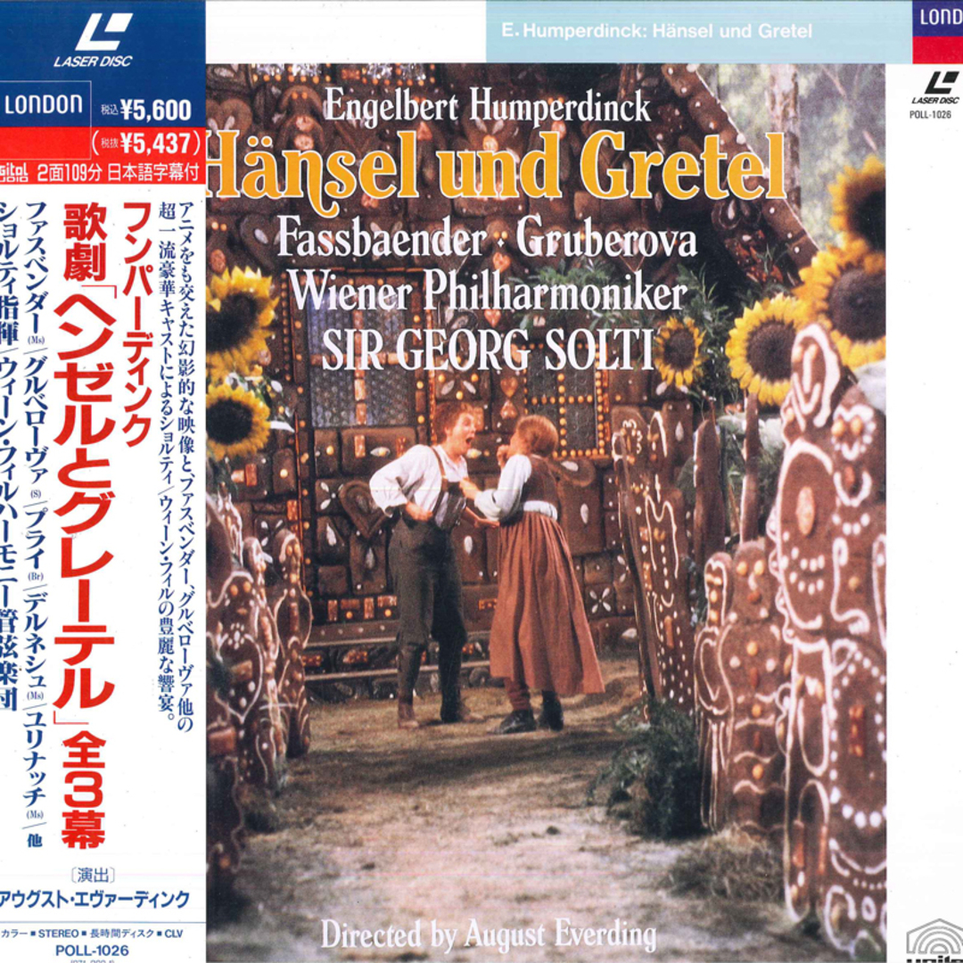 LASERDISC ショルティ フンパーディンク ヘンゼルとグレーテル 全3幕 POLYDOR /00600 エンタメ/ホビーのエンタメ その他(その他)の商品写真