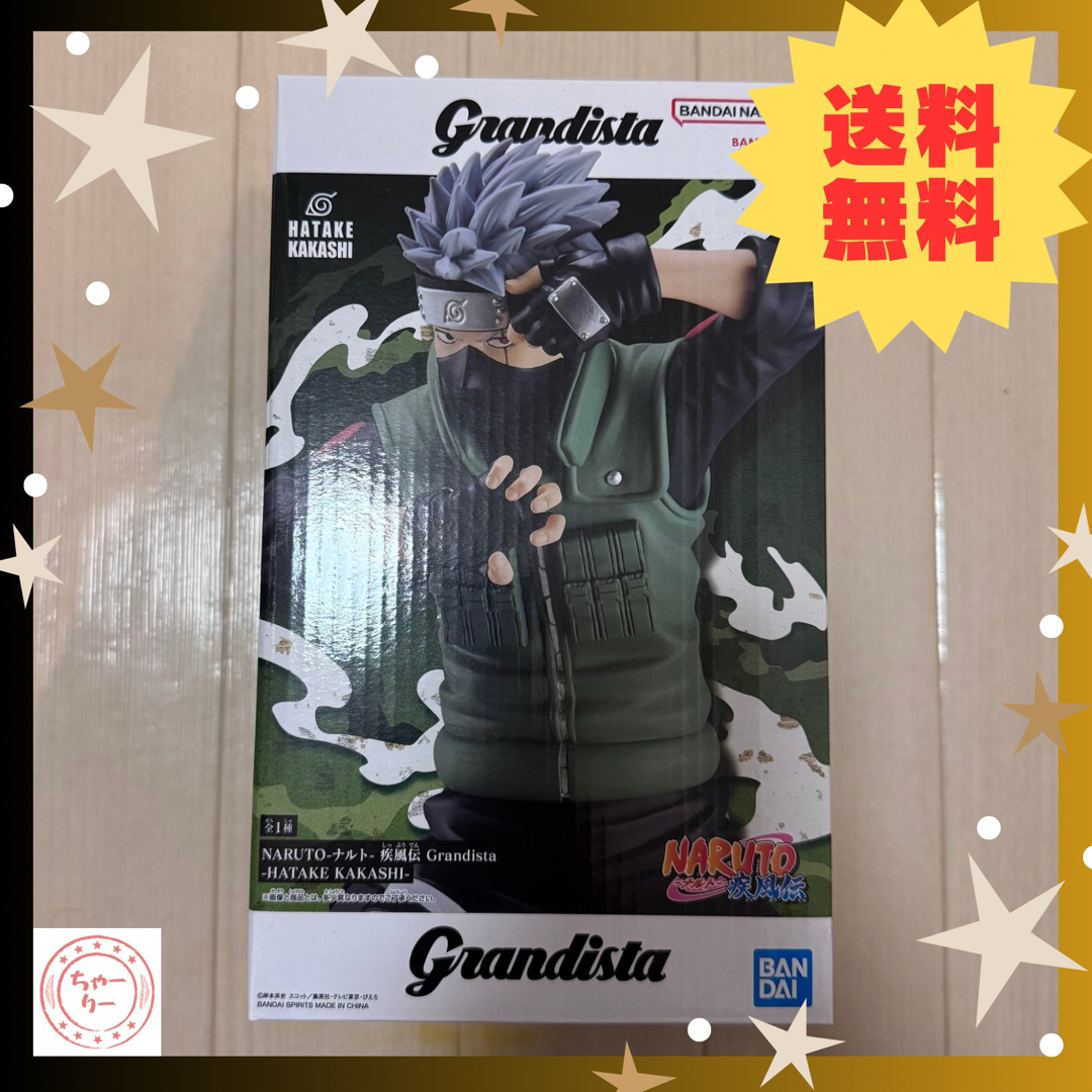 Grandista(グランディスタ)のNARUTO ナルト 疾風伝 Grandista はたけカカシ フィギュア エンタメ/ホビーのフィギュア(アニメ/ゲーム)の商品写真