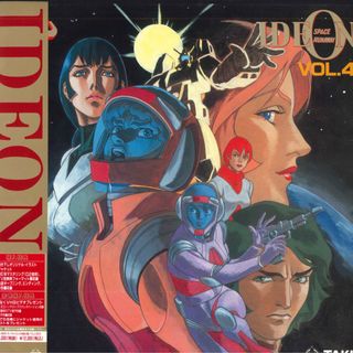 LASERDISC Anime 伝説巨神イデオン Vol.4 TCLA9010 WISHBONE /00600(その他)
