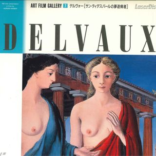LASERDISC Movie Art Film Gallery 7  Delvaux SC0986096 PIONEER /00600(その他)