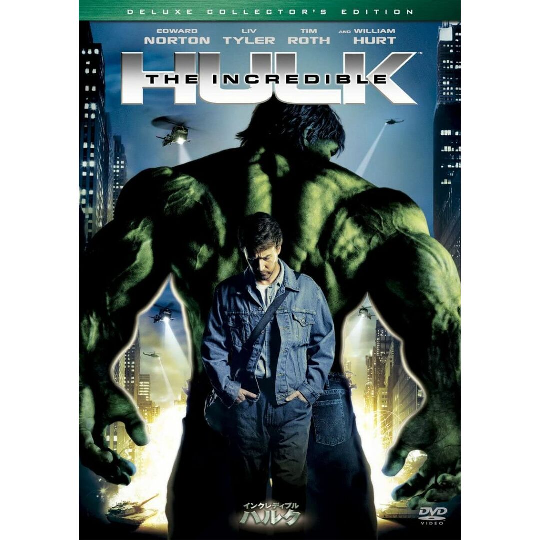 DVD DVD インクレディブル・ハルク デラックス・コレクターズ・ 未開封 /00160 エンタメ/ホビーのDVD/ブルーレイ(その他)の商品写真