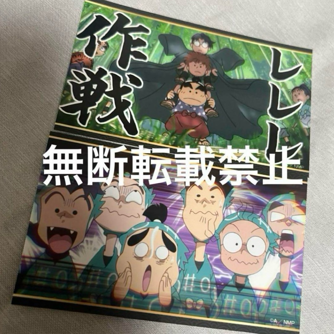 忍たま乱太郎 AJ2025 ブロマイド③ 一年は組 金吾 喜三太 兵太夫 きり丸 エンタメ/ホビーのおもちゃ/ぬいぐるみ(キャラクターグッズ)の商品写真