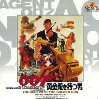 2discs LASERDISC Movie 007 黄金銃を持つ男 NJEL52734 MGM/UA /01400(その他)