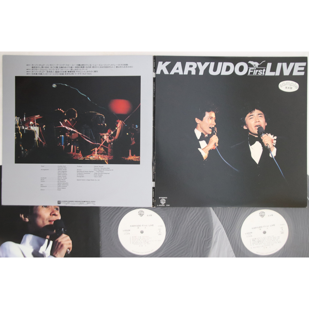 2discs LP 狩人 Karyudo First Live 狩人 L55523WPROMO WARNER PIONEER プロモ /00500 エンタメ/ホビーのエンタメ その他(その他)の商品写真